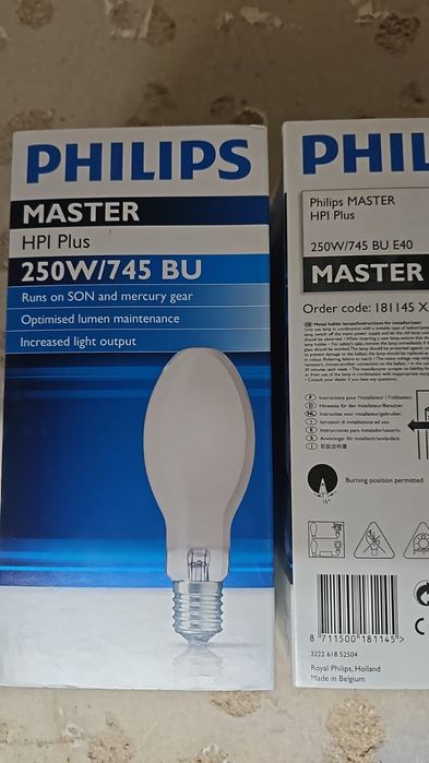 Lâmpada Philips master hpi plus