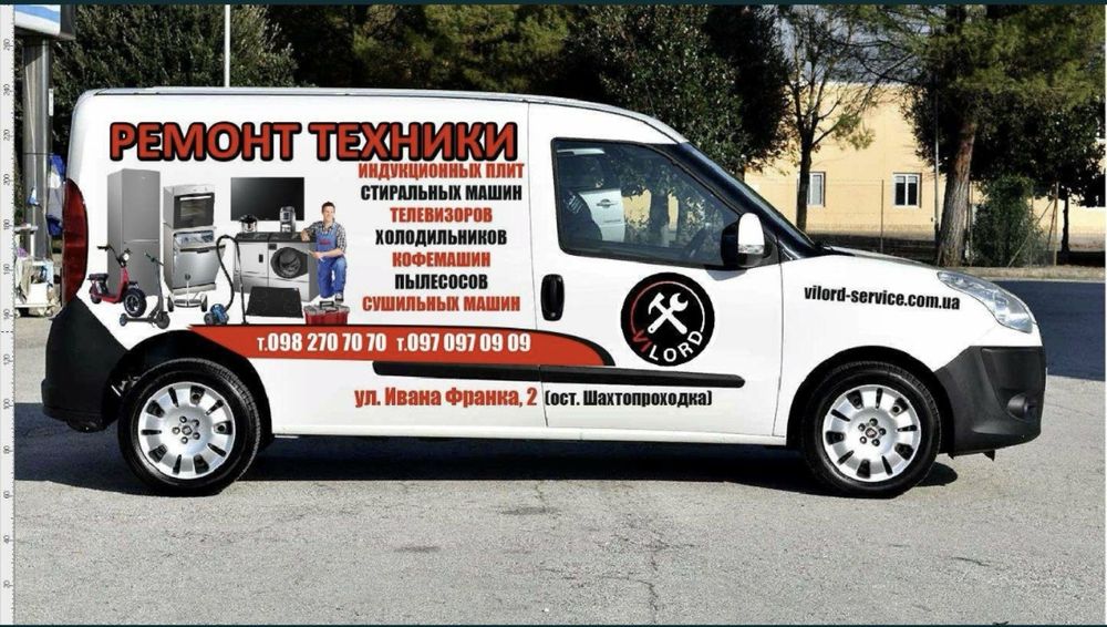 РЕМОНТ Холодильников