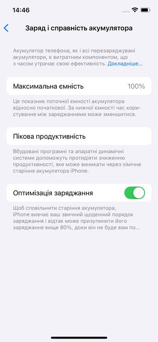 iPhone 12 64 GB Blue (в гарному стані 9/10)