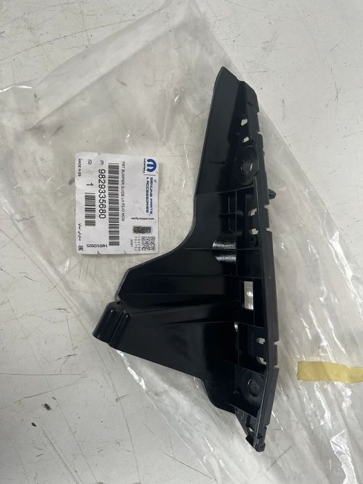 OPEL CORSA F ŚLIZG ZDERZAKA 9829335680 lewy błotnika