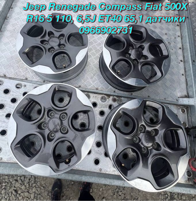 Диски чорні 5 110 R16 джип джіп jeep renegade compass fiat