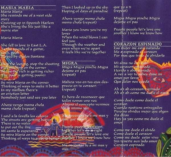 Santana Supernatural - CD
