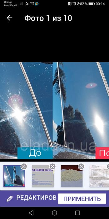 100грам Церій Оксид Церия поліроль для скла лобового ветрового фар