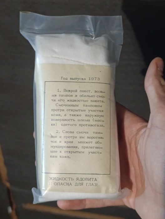 ипп8, новое,идеал сост.