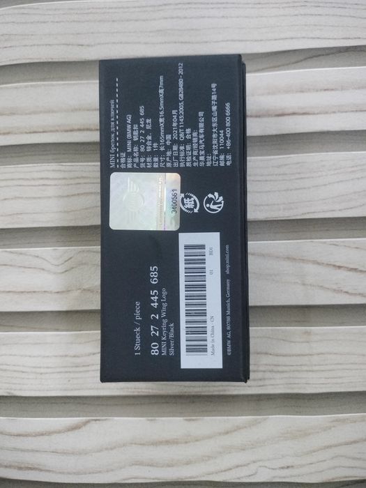 Porta chaves mini em caixa