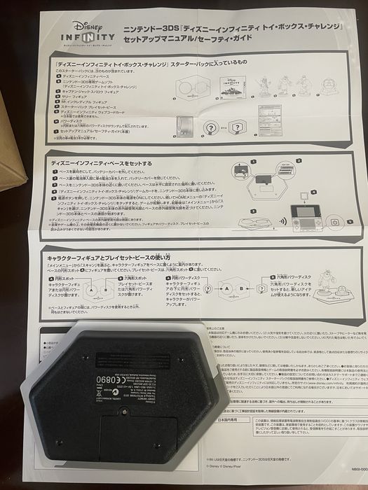 Nintendo 3DS лімітований набір з фігурками Японія