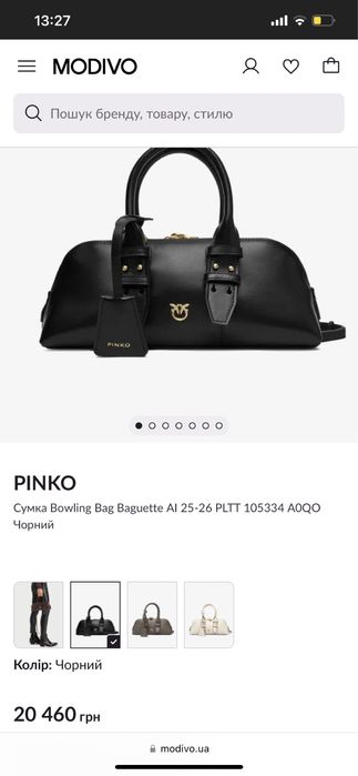 сумка pinko Нова колекція bowling bag