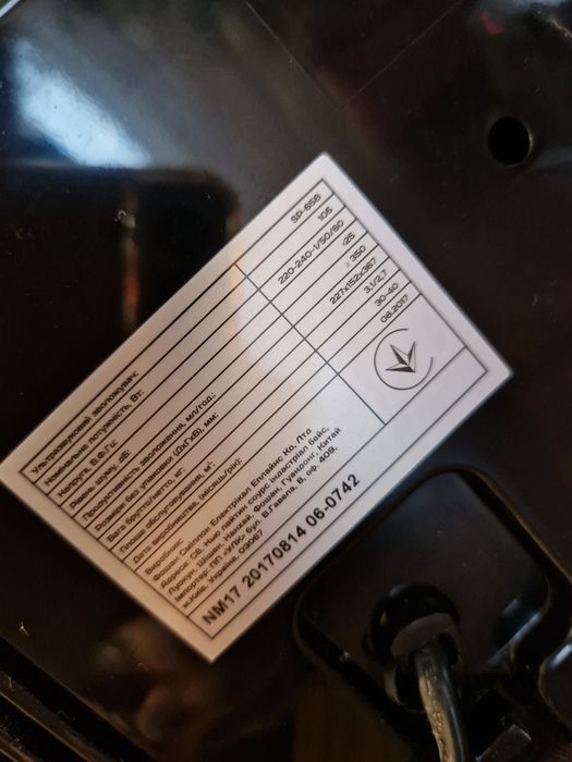Зволожувач повітря Neoclima SP-65B