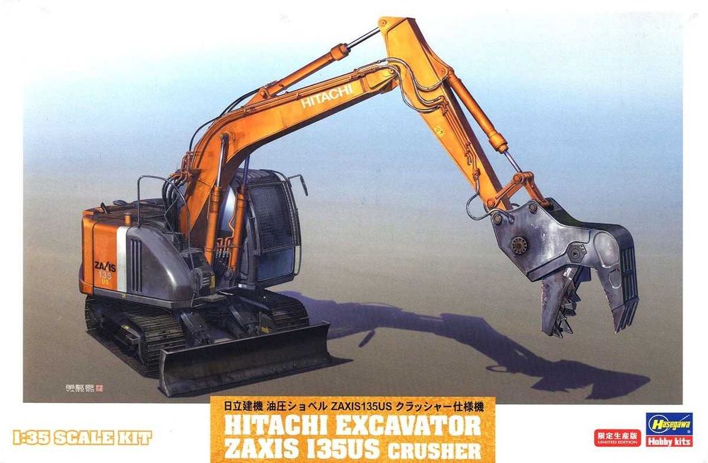 1/35 Hasegawa 66103 Екскаватор Hitachi ZAXIS 135US Дробарка 2в1