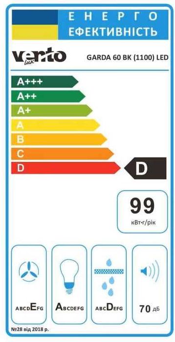 Витяжка вбудована Ventolux GARDA 60 BK (1100) LED