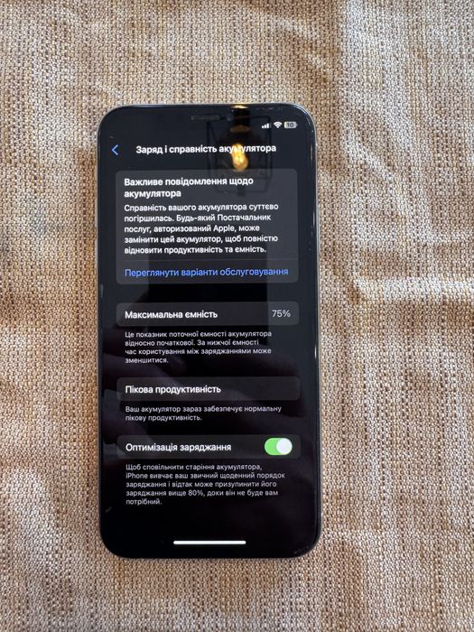 Продам Iphone XS
