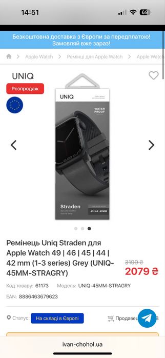 Ремінець для Apple watch UNIQ STRADEN grey 42,44,45,46,49mm