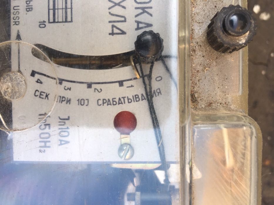 Продам реле тока