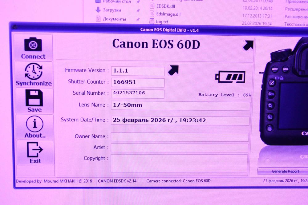 Фотоапарат Canon60d Tamron17-50 2.8