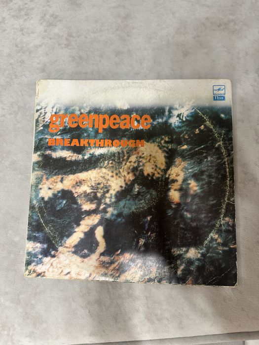Вінілові платівки Greenpeace