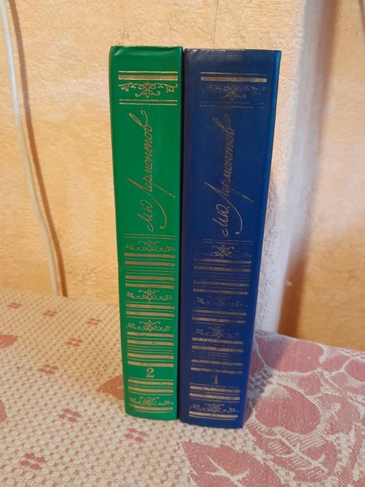 М.Ю. Лермонтов. Книги