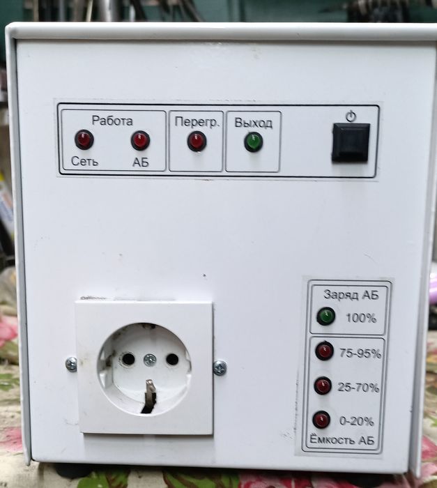 Система резервного живое неявки SinPro 200-S910