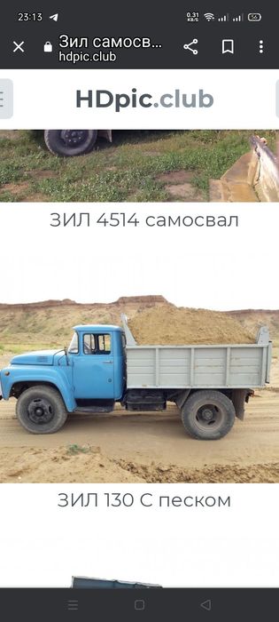 Гравій Пісок Щебінь