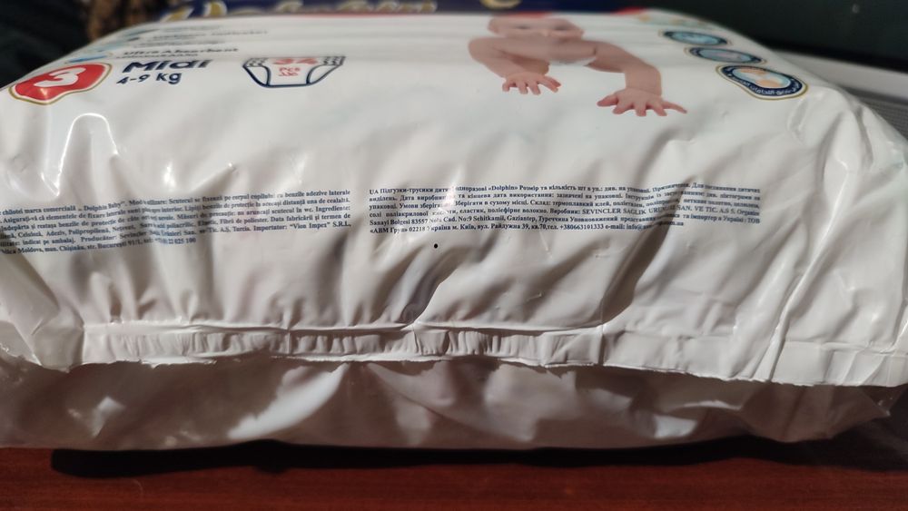 Підгузки-трусики/Dolphin,розмір 3 Midi 4-9 кг