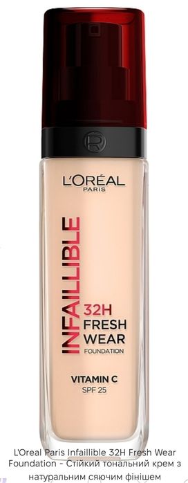 Продам тональний крем