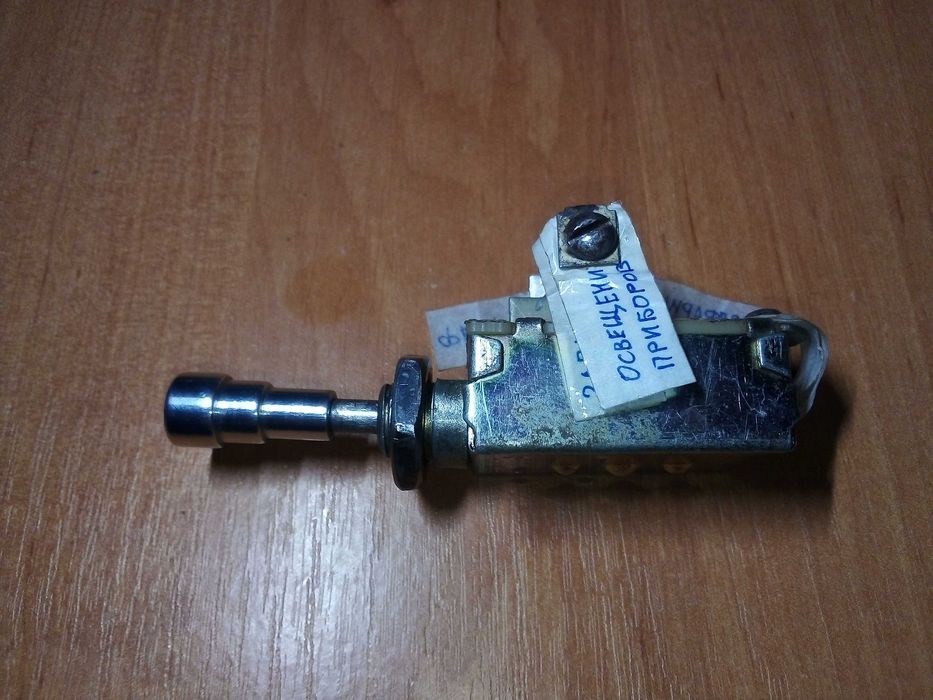 Центральный переключатель света п-305 для грузовых автомобилей ЗИЛ,ГАЗ