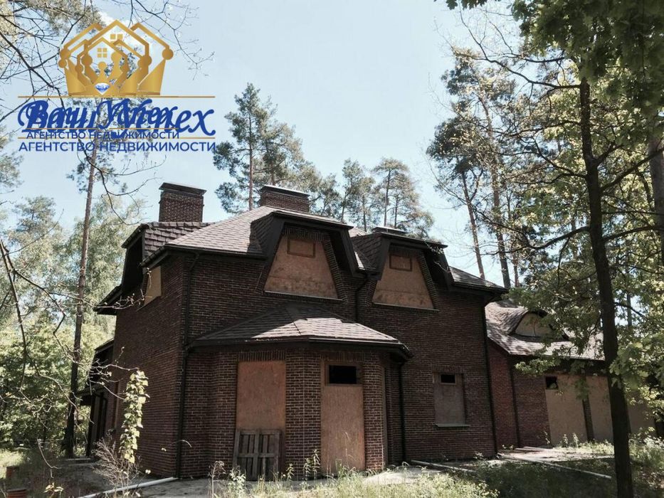 Продажа дома  в селе Романков. В лесной зоне.