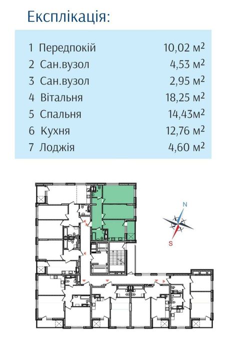 2-кімнатна квартира за адресою вул. Глибочицька (площа 68 м²) - Atlanta.ua - фото 11