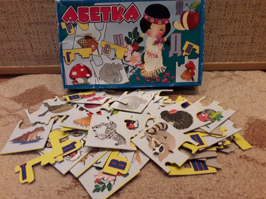 Цікава математика. Абетка. Дидактичні ігри-пазли.