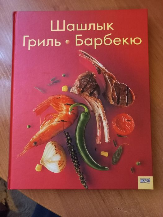 Комплект з 5 книг кулінарія
