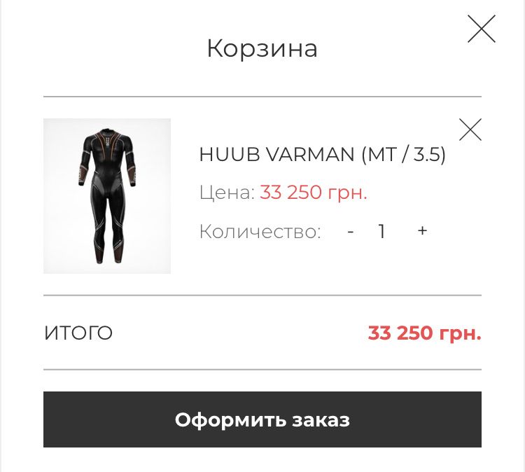 Гидрокостюм HUUB, Tyr, триатлон