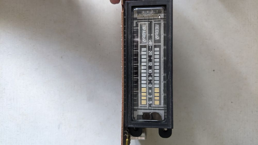 Індикатор люмінесцентний