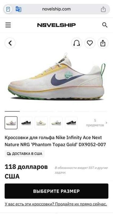 Стильные кроссовки Nike Infinity Оригинал