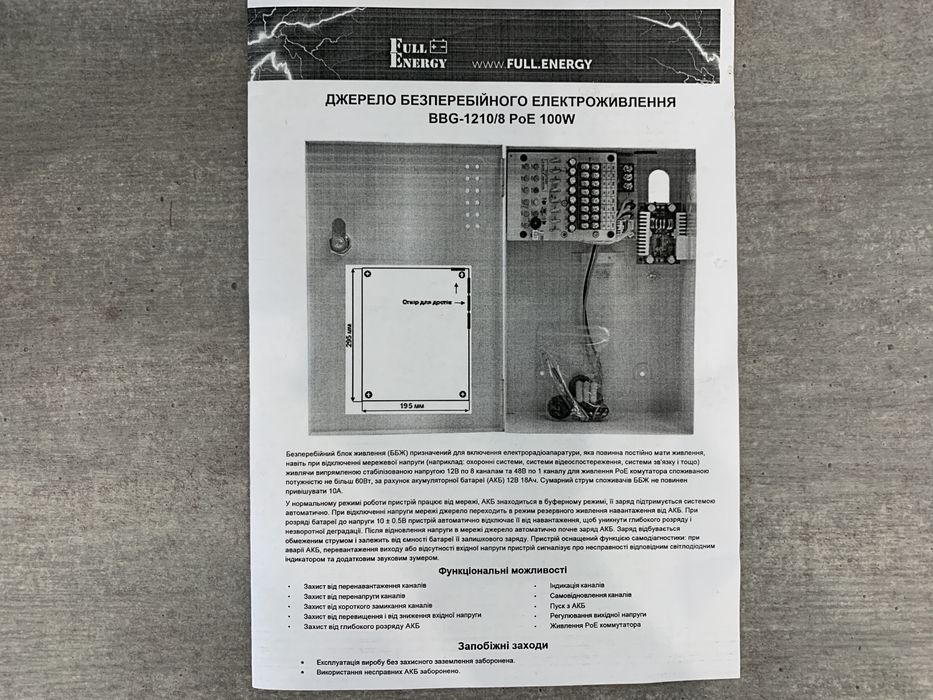 ХИТ poe 48в 12в Бесперебойный блок питания ИБП для iP видеонаблюдения