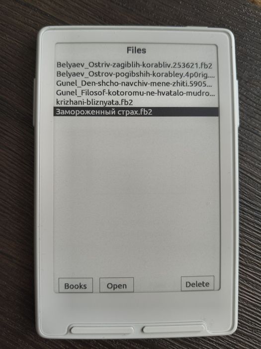Найменша електронна книга XTEINK X3 (E-Ink, 3.7", 259 PPI)