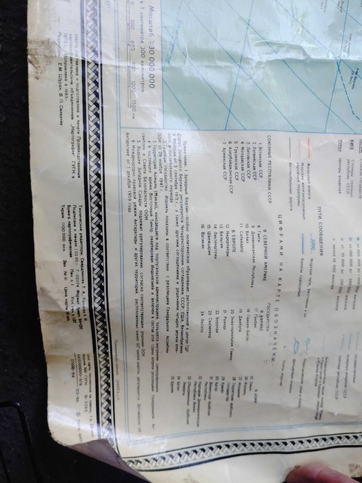 политическая картв мира 1985