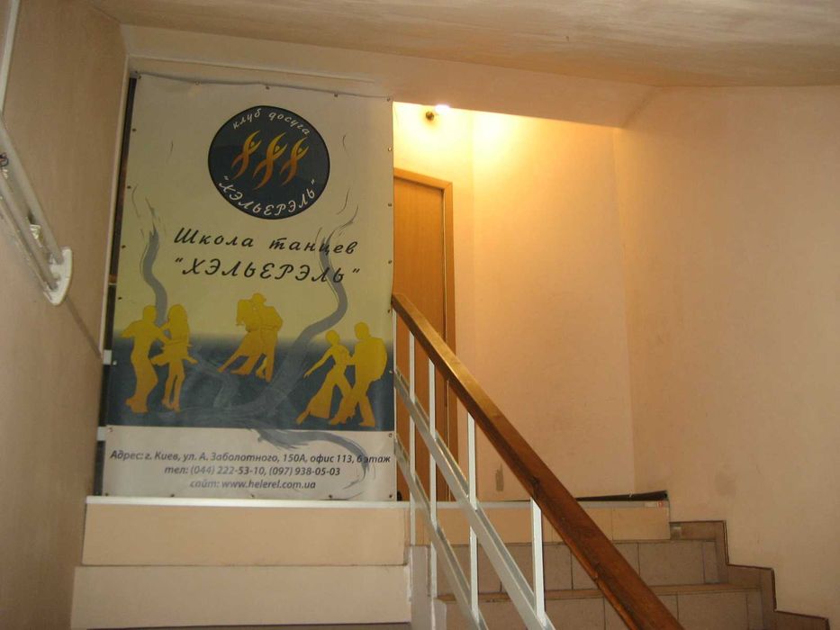 Commercial real estate at (area 450,6 m²) - Atlanta.ua - photo 6