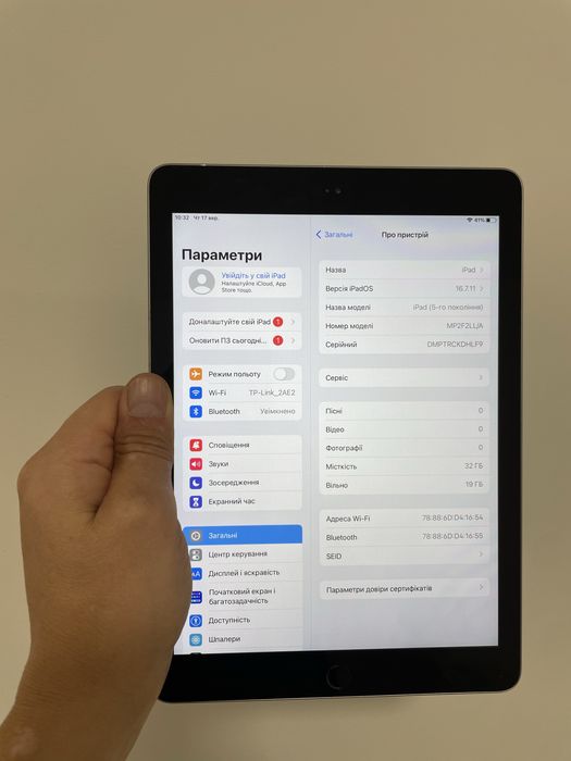 iPad 5 32 GB, Wi-Fi