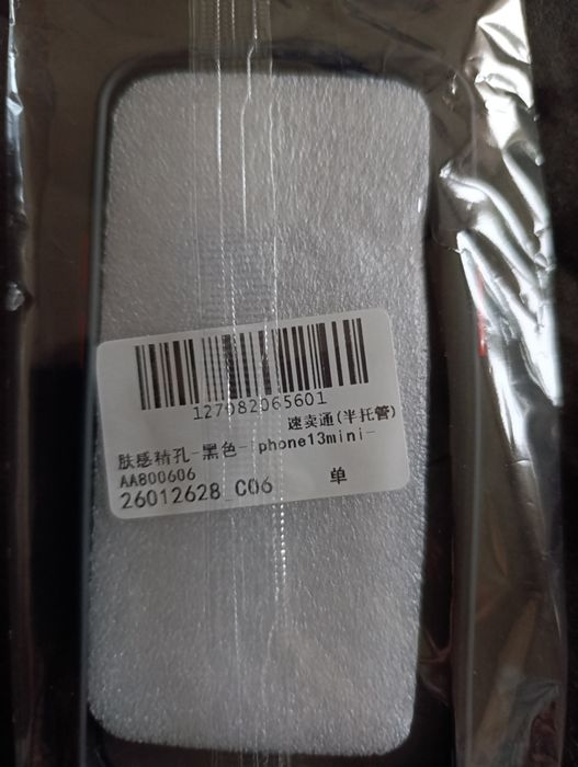 Etui iPhone 13 min