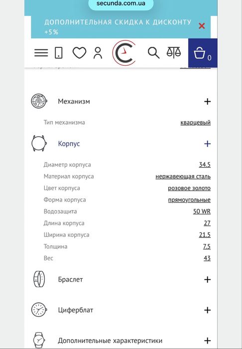 Часы годинник citizen жіночий