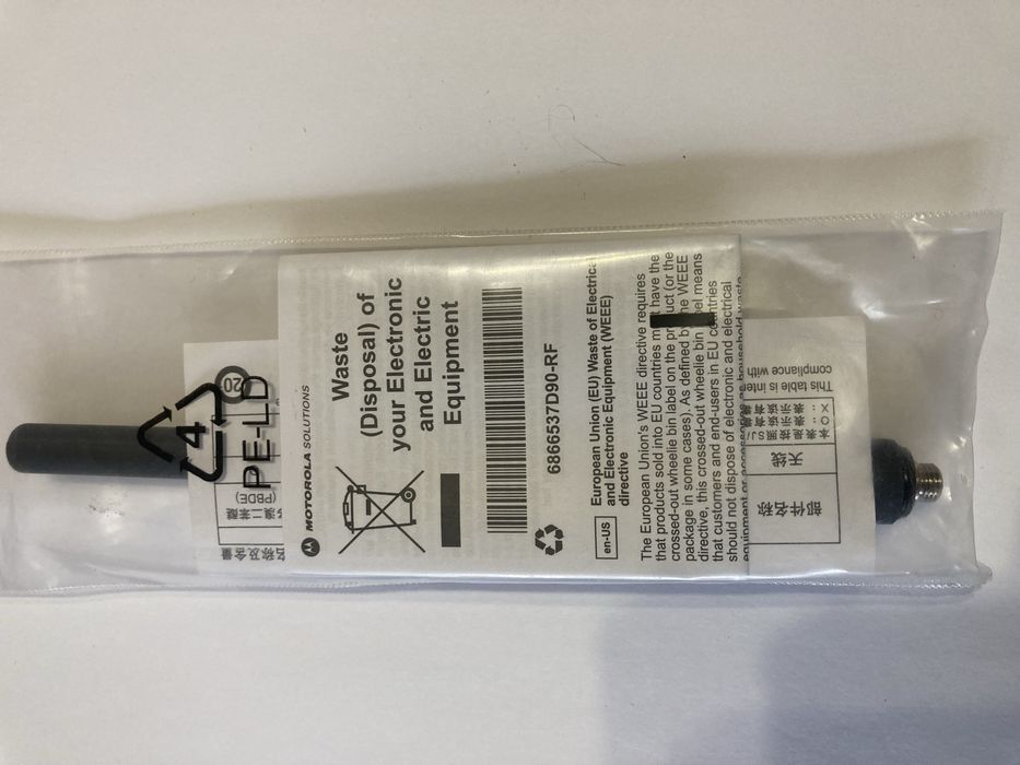 Антена Motorola PMAD4116a