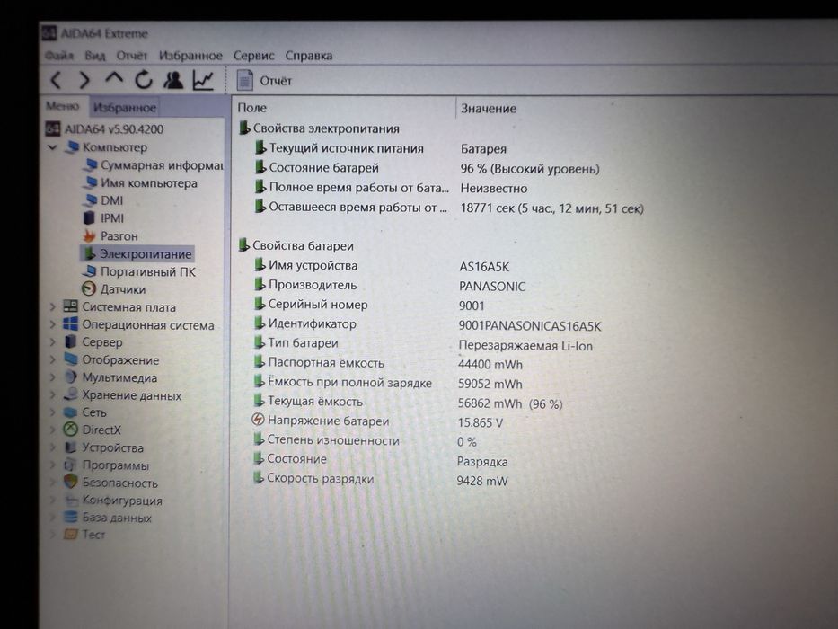 Ноутбук Acer Aspire E15 E5-576G-34A0