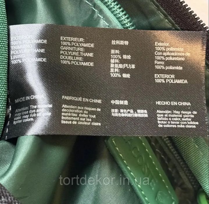Сумка через плече Lacoste синя, чорна.