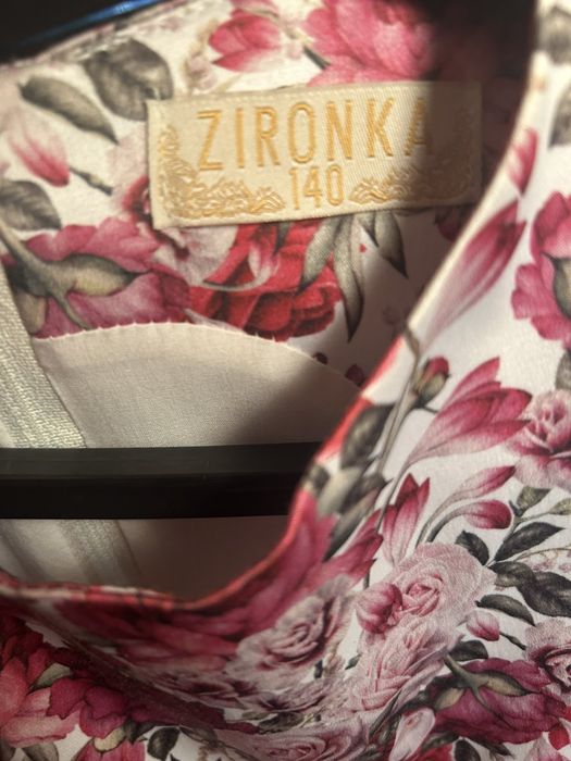 Сукня зіронька**