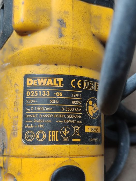 Перфератор DeWalt D25133 -QS