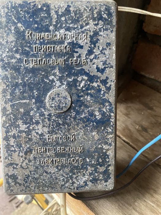 Стабилизатор 220 в