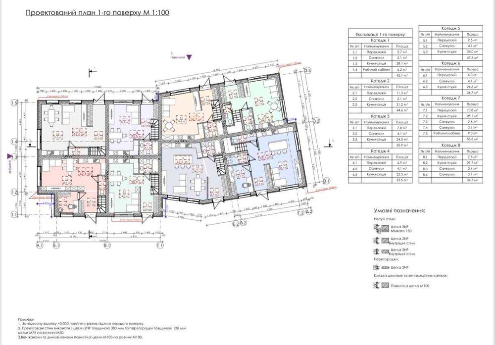 Таунхаус з підвалом! Продаж БЕЗ КОМІСІЇ в Рудно по вулиці Вербицького!