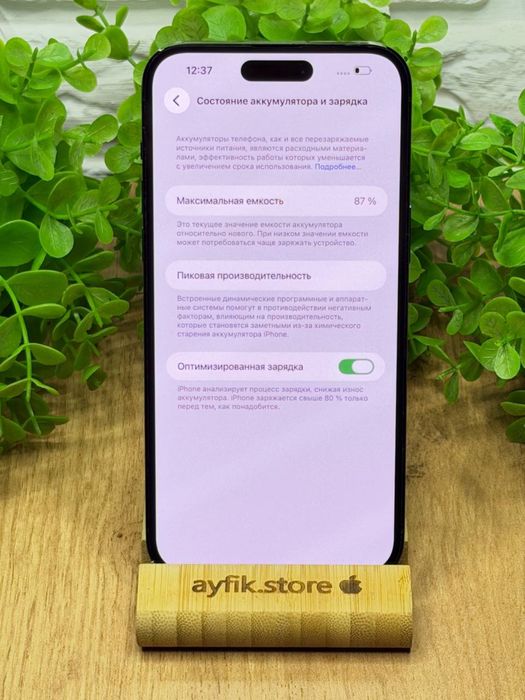 Iphone 14 Pro Max 128GB Space Black 