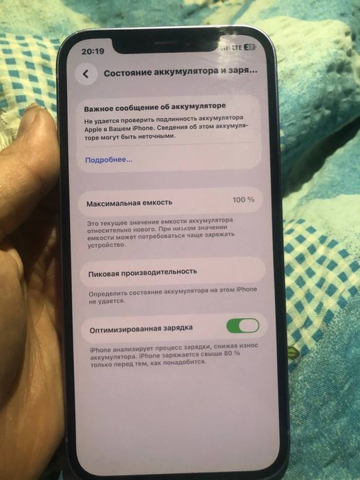 Iphone 12 64gb .