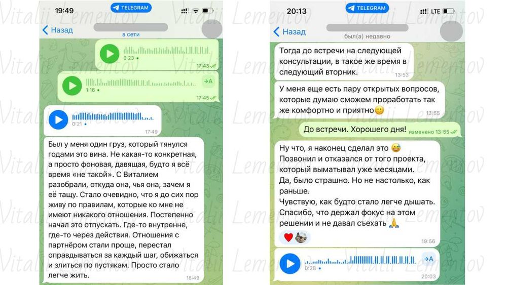 Психолог - Страхи, Неврозы, Тревоги, Панические атаки