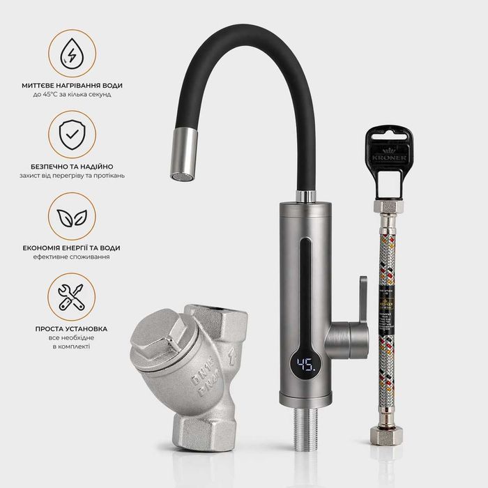 Проточный водонагреватель SDR-G18TR 3,3 кВт нерж. сталь +фильтр грубой очистки 1/2 Forte +шланг 60 см, смеситель с подогревом води